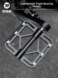 West Biking | Triple Pin Titanium Alloy Pedals