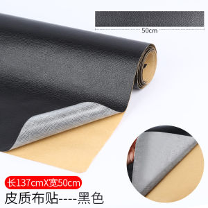 Leather Cloth Sticker Gray Sofa Hole Patch Car Interior Renovation Electric Car Seat Waterproof Repair Tape