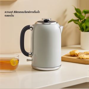 Deslon | Retro Auto-Off Electric Kettle