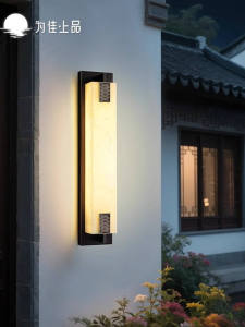 VINCAN | Vintage Waterproof Outdoor Wall Light