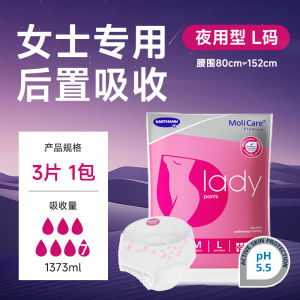 Miaoli Adult Pull-Up Diapers Womens Night Use Absorbent Comfortable Breathable Disposable Underwear with Aloe Vera