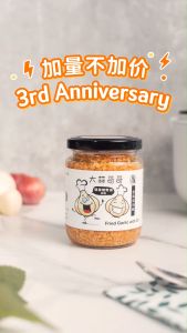 HOMEMADE Fried Shallot/ Fried Garlic/ Fried Ginger Mix/Crispy Chili With Oil 葱蒜姜辣椒系列 300g Goreng Bawang Merah/Putih/Halia/Chili