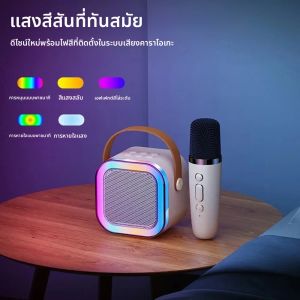Professional ร้องเพลงบลูทูธ $ ลําโพง ColumnSpeaker High-end Ktv คาราโอเกะไมโครโฟนบลูทูธไร้สาย Mic
