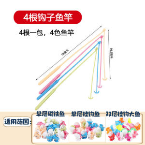 Childrens Magnetic Fishing Rod Toy Set Educational Electric Rotating Fish Accessories Baby Intelligence Development Toy