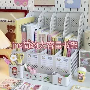 Four Layer Plastic File Rack/File Box Pen Holder Reference Rack/Desktop Storage File Bar/File Box Reference Rack Desk Organizer with Sticker
