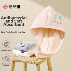 Super Absorbent Quick Drying Hair Drying Cap