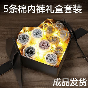 Creative Birthday Gift for Men Romantic Ceremony Sense Floral Underwear Meaningful Present for Husband Boyfriend