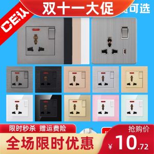 British Standard Hong Kong Socket 86 Type British Standard One Open 13A Versatile Universal Three-Hole Socket with Switch Electric Plug Su