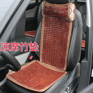 Car Seat Cushion for Summer Non Slip Car Bamboo Bamboo Seat Cushion Summer Mahjong Cool Pad Summer Single Piece Car Bamboo Mat