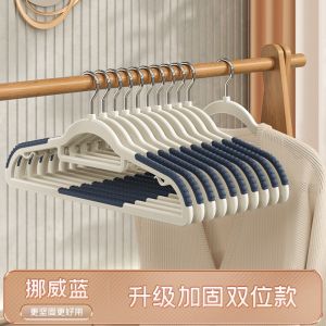 No-Trace Clothes Hanger Home Use Anti-Slip Shoulder Corner Protector Special for Drying Clothes Wardrobe Clothes Holder Rack