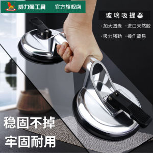 Willion Glass Suction Tray Sucker Powerful Car Three-Claw Tile Floor Vacuum Ceiling Sucker Glass Claw