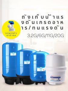 บ้านและเชิงพาณิชย์เครื่องกรองน้ำความดันบาร์เรลถังเก็บน้ำดื่มโดยตรง 32G11G ความดันบาร์เรล RO น้ำบริสุทธิ์เครื่องจัดเก็บบาร์เรล