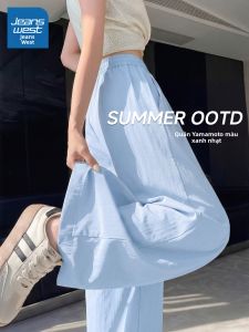 Jeanswest | Quần Ống Rộng Nữ Cạp Cao Làm Mát Giảm Cân Mùa Hè