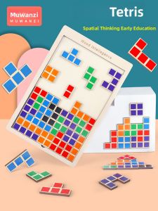 MWZ | Tetris Puzzles Brain Training Building Blocks Toys for Children 2 Years and Up