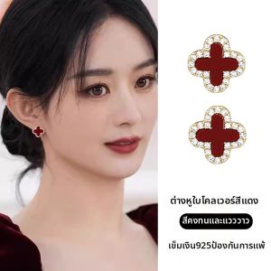 YICAN | Celebrities Choice Clover Zircon Earrings Sterling Silver