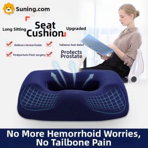 Dairystar 2499 Office Seat Cushion Post Surgery Butt Lifting Pressure Relief Assorted Colors Simple Modern Design Home Fabric