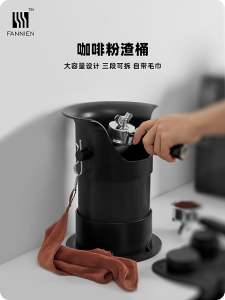 Large Capacity Coffee Dregs Bucket Commercial Espresso Semi-Automatic Coffee Machine Handle Waste Container Knock Grounds Slot Vertical