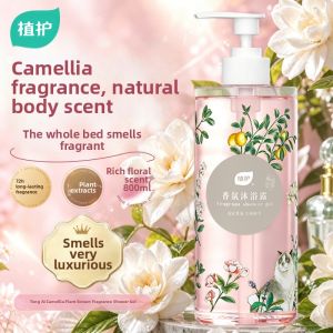 Botare | Long Lasting Fragrance 72h Cleansing and Moisturizing Shower Gel
