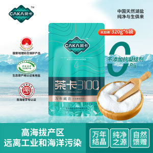 High Quality Non-Iodized Cooking Salt 320g*6 Bags Tea Card 3100 Million Year Old Tibetan Blue Salt for Home Use