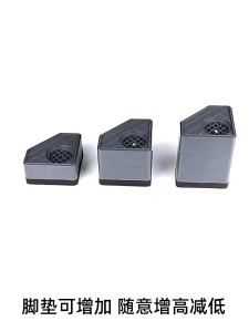 【SG】 4PCS Washing Machine Base Anti Vibration Pad Shock Noise Canceling Fridge Stand Washing Machine Stand Refrigerator Stand Leg Support