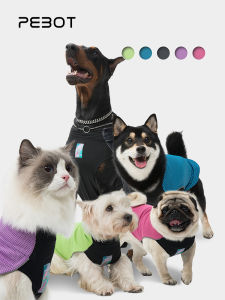 PEBOT | Dustproof & Anti-dirt Light Breathable Pet Vest