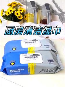 HIPPOLAND 200mm*250*80 SHEET TISU DAPUR PEMBERSIH MINYAK PRAKTIS KAIN LAP DAPUR BASAH KOMPOR TISSUE SERBAGUNA 408