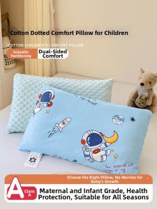 HAOMIAN | A Class Cotton Baby Bean Pillow