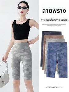MiiOW | กางเกงกีฬาสั้นผ้าไนลอนลายพราง ทรงสปอร์ตสำหรับผู้หญิง ทรงยูทิลิตี้ กางเกงขายาวเอวสูง ทรงเข้ารูป ทรงสวมใส่สบาย
