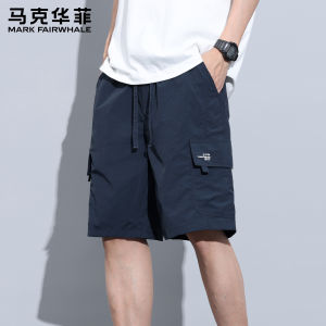 Mark Fairwhale | Cool Ice Silk Quick Drying Work Shorts