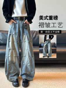 Retro Washed American Hip Hop Folded Heavy Duty Mens Jeans Loose Wide Leg Pants Vintage Design Casual Street Style