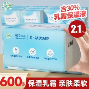 Clever Mom Baby Wipes: 600 Sheets Newborn Baby Soft Tissue Paper