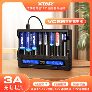 XTAR IxDA Vc8s 18650/21700 Lithium Battery No. 5 No. 7 Ni-MH Battery Charger