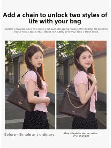 JINGQIAN | Handbag Chain Extension Strap