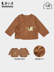 Pure Cotton Half Back Shirt for Newborn Baby Autumn Winter 52 Size Monastic Base Layer Top Baby Clothes