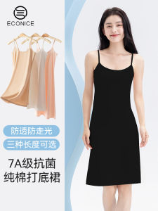 Black Cotton Blend Camisole Dress Womens Early Summer Outfit Anti-Light Inner Wear 2025 New Style Womens Dress