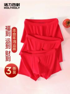 กางเกงบ็อกเซอร์ชายผ้าฝ้ายแท้สีแดงประจำปี 2026 กางเกงบ็อกเซอร์เอวกลางสำหรับเด็กและเยาวชน ผลิตจากผ้าฝ้ายแท้ สวมใส่สบาย กางเกงบ็อกเซอร์เด็กชาย