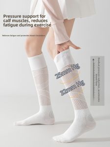 MIANJISHUO | Slimming Breathable Flexible Long Socks