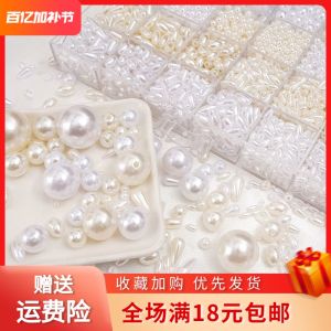 High-Light Imitation Pearl Loose Beads Handmade DIY Stringing Beads Elliptical Waterdrop Necklace Bracelet Mobile Phone Chain Materials