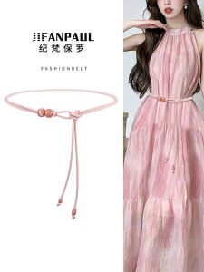 JIFANPAUL | Bohemian Pink Braided Waist Accessory for Dresses