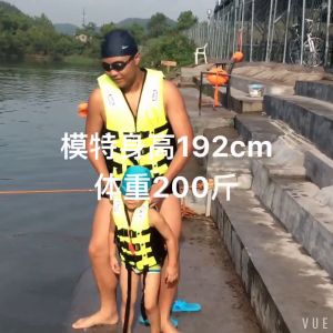 【COD】Universal Life Jacket Adult Kids Outdoor Premium Professional Thickened Floating Marine Swimming Fishing Vest Children Portable Rescue Marina Approved Qualitat PFD Lifevest Lifejacket Floater Foam Ship Diving Suit Boating Skiing Driving Survival Vest