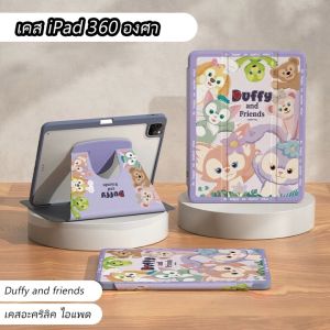 เคสiPadหมุน 360°ลายน่ารัก Gen10 pro11 2024 Air6 11 Air5 เคสไอแพด Gen9/8/7 10.2 Air7/Air6 13 Gen6/5 9.7 Gen11 Air7 11 Air2/1 9.7 Mini7/6 8.3