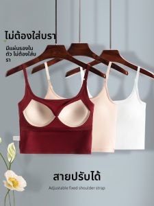 MiiOW | ชุดชั้นในเสริมความงามหลังพร้อมฟองน้ำสำหรับผู้หญิง