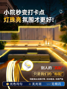 Solar Powered Outdoor LED Light Strip Super Bright Atmosphere Creating Waterproof Garden Balcony Landscape Decoration