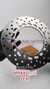2DPF582W0000 จานดิสค์เบรค จานเบรคหลัง สำหรับรถ YAMAHA รุ่น NMAX 2016-2025