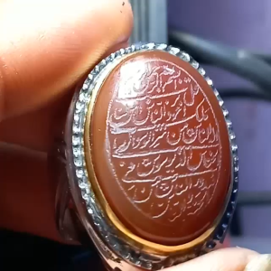 CINCIN BATU YAMAN AKHMAR MOTIF UKIR RING MONEL HM