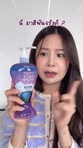 Kem đánh răng Bamboo Salt Himalaya Pinksalt Pumping Biome 285g