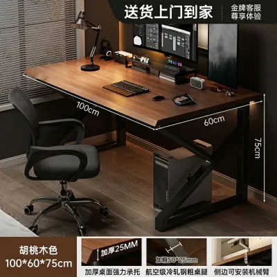 KUKA | Gaming Study Desk