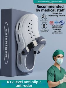 ECAC | Non-slip Anti-odor Air Cushion Shock-absorbing Sandals