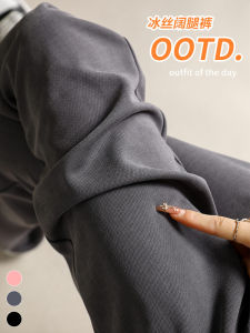 กางเกงขายาวทรงหลวมผ้าไหมน้ำแข็งคอตตอนผสมสีน้ำเงินสำหรับผู้หญิงในฤดูใบไม้ผลิและฤดูร้อน กางเกงขายาวทรงตรงเอวสูงทรงสลิมฟิตบาง