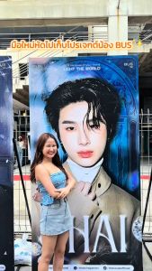 ES Invisible Protecting Sunscreen SPF50+ PA++++ 30ml เอสกันแดด บางเบา ซึมง่าย เพื่อผิวบอบบาง เป็นสิวใช้ได้